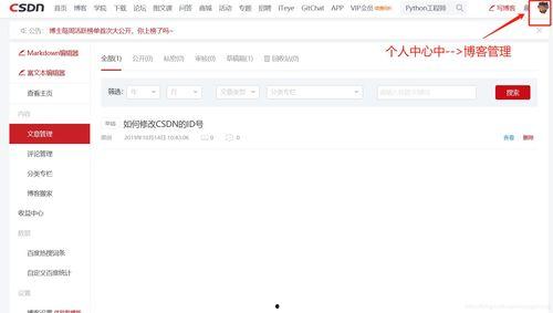 头条更改直播内容在哪里,揭秘头条直播内容生成新策略