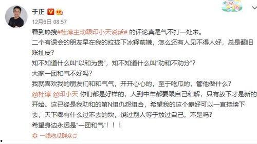 遇狼吃瓜人全文免费阅读,一场惊心动魄的生存较量