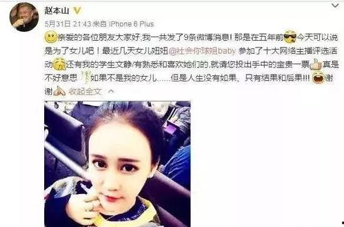 原创微博网红代表作,揭秘热门话题背后的故事