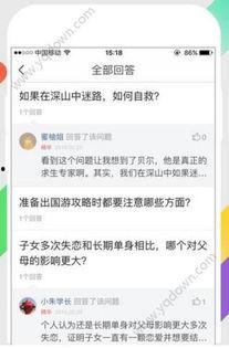 头条问答怎么加图片标签,轻松打造吸睛文章副标题】