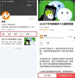 在头条怎样付费给人看,如何吸引读者付费观看你的内容