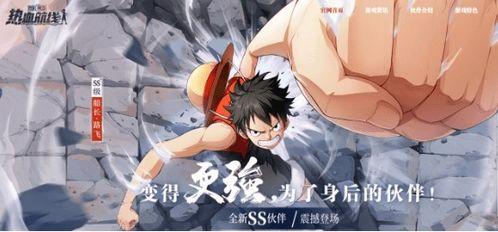 热血航线最新爆料泳装,夏日风情，青春活力绽放