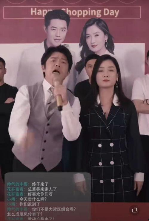 明星私人直播卖货,揭秘私域流量背后的商业奇迹