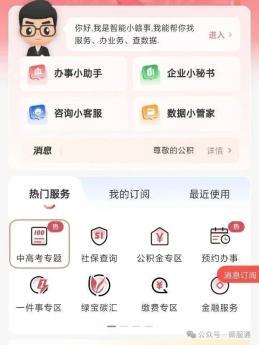 头条分数,8.5/10，副标题：深度解析：8.5分头条，揭秘热点背后的真相
