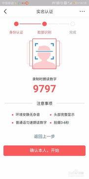 头条号认证怎么更改领域,助您精准定位内容方向