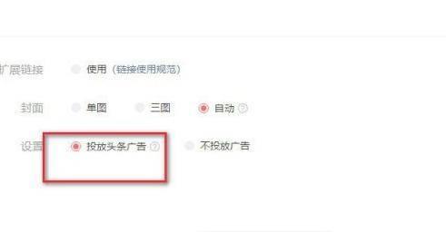 头条发布收益计划是什么,如何轻松实现内容变现