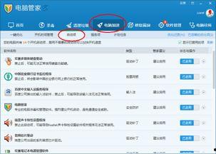 开机 头条新闻,今日头条新闻概览