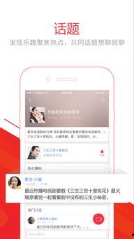 头条7.9.6版本,全新功能升级，畅享极致阅读体验