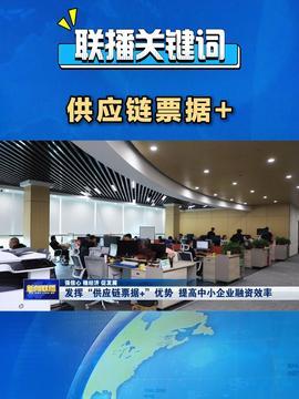 锦江最近的新闻头条,聚焦科技创新引领区域腾飞