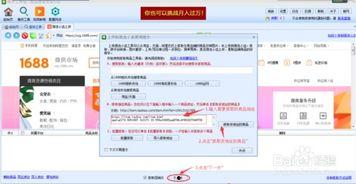 头条小店有商品怎么上传,一键生成，快速上架】