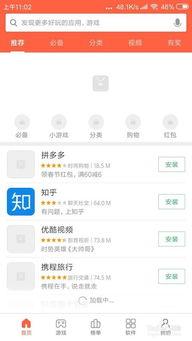 红米5今日头条收益,揭秘爆款手机背后的营销策略