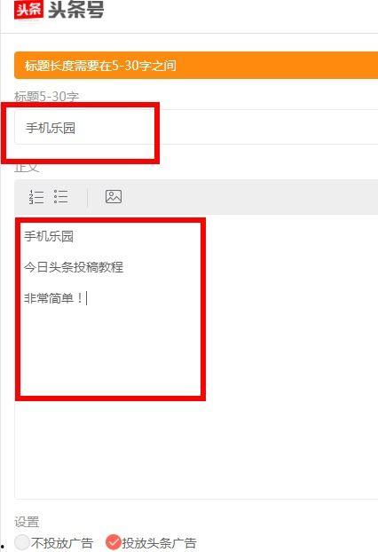 极速头条发视频的时间,揭秘最新视频发布时间背后的故事