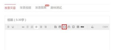 怎样在头条发送链接,头条平台链接发送技巧，让你的内容一键触达更多人！