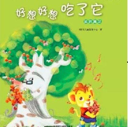 吃瓜故事睡前故事大全,揭秘吃瓜故事大全中的奇幻世界