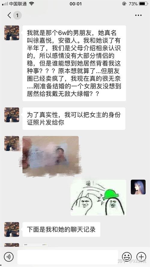 肇庆吃瓜群众网红事件是真的吗,肇庆吃瓜群众网红事件真相揭秘
