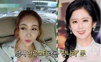 韩国女星到中国当网红,中国网红界的新星闪耀