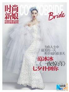 好婚照大师爆料视频,揭秘婚礼摄影背后的秘密与技巧