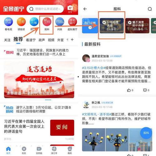 扎堆爆料的视频素材,揭秘热门话题背后的真相与争议