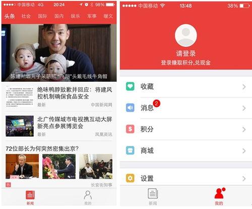 东方头条评价,深度解析最新热点事件，带你领略舆论风向标