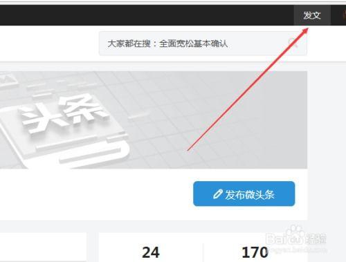 今日头条怎么看到主页,轻松打造个性化内容展示