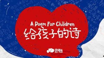 诗歌领读人哪些明星,盘点那些闪耀的明星