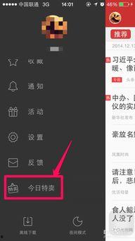 怎么查在头条上卖的东西,如何轻松查探头条热门商品
