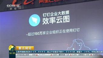 陕西大荔钉钉新闻头条,钉钉助力新闻传播，聚焦本地热点动态