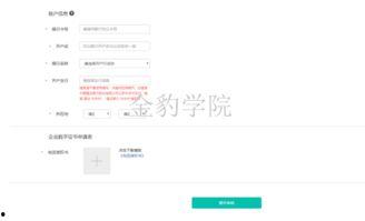 头条开店怎么发布视频,轻松制作吸睛短视频