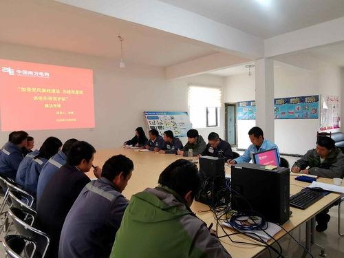 电网头条廉洁教育内容,筑牢廉洁防线，守护电网安全