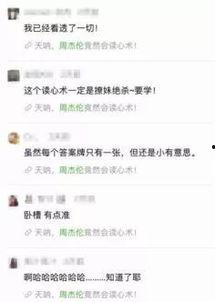 让你印象深刻的网红事件