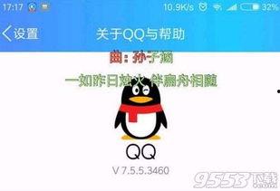 qq怎么吃瓜,轻松掌握网络热点，畅享娱乐盛宴