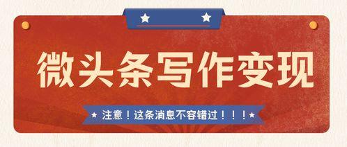 微头条大学生干货推荐