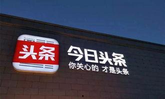 为什么要做多个头条号,如何提升内容覆盖与影响力