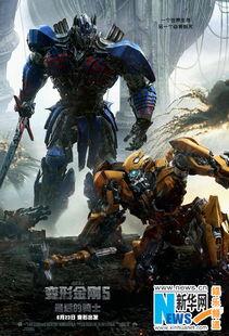 变形金刚5在线观看的,最后的骑士在线观影攻略：揭秘机器人世界的终极对决！