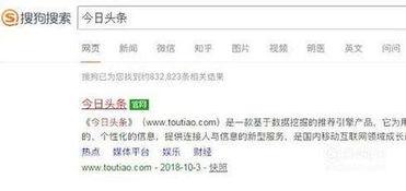 邀请好友进入头条号