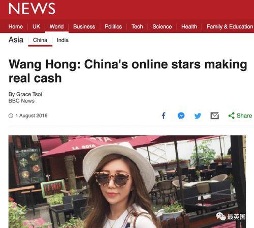 女网红赚钱太容易了,女性如何轻松赚取财富的秘密解析