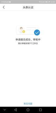 头条认证视频需要拍多久