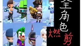 逃跑少年最新爆料新角色,神秘新角色横空出世！逃跑少年最新爆料揭秘