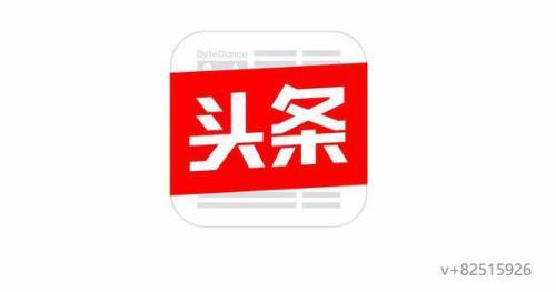 头条抽奖可删除吗