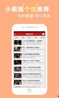 体育头条下载不了怎么办,教你轻松应对无法下载的困境