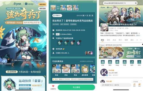 仙舟剧情爆料最新消息视频