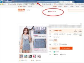 怎么分享商品到微头条卖,微头条商品分享与销售指南