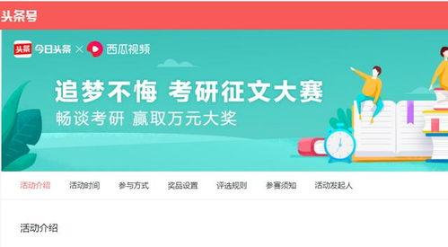 头条的图文原创怎么找,头条内容制作全解析n2. 轻松掌握头条图文原创技巧：打造爆款文章的副标题策略n3. 头条图文原创攻略：如何撰写吸引眼球的副标题n4. 从零开始，学会为头条图文原创撰写引人入胜的副标题n5. 头条图文原创副标题秘籍：让你的文章一炮而红