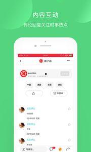 头条圈子学院的考前准备,全方位准备，轻松应对考试挑战