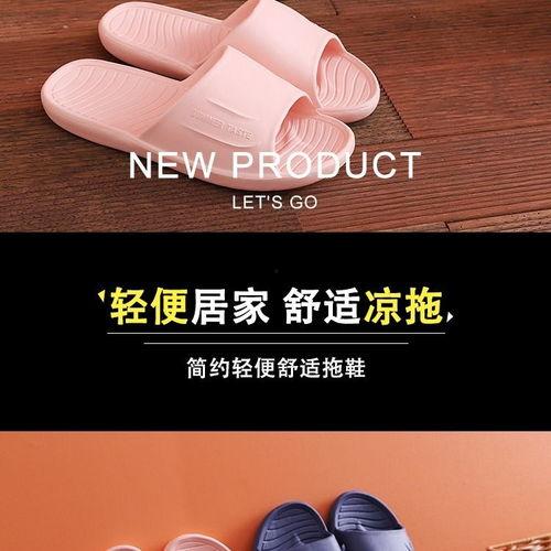 网红拖鞋男女款区别,揭秘网红男女款拖鞋的独特魅力