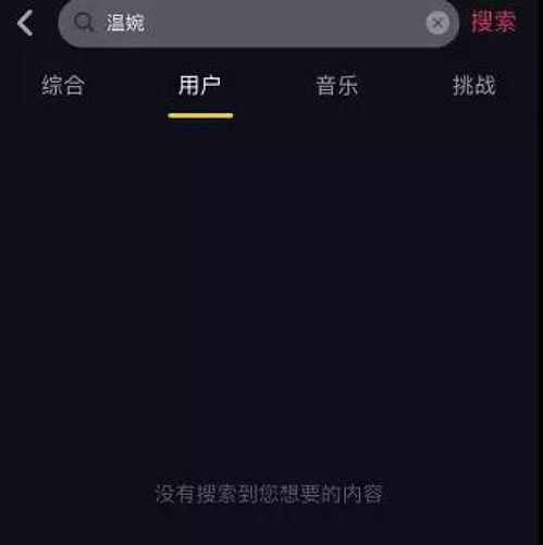 网红视频被爆料怎么处理,如何应对舆论风波
