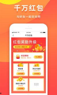 头条金币突然降到96,96元背后的原因与影响解析”