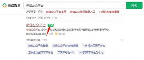 今日头条微信号