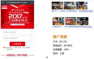 发布头条广告怎么写,打造爆款内容