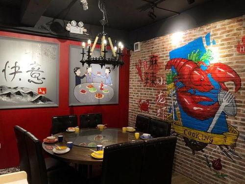 成都网红深夜小食堂餐厅